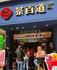 虎扑电竞——徐州店