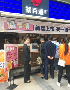 虎扑电竞——广州店