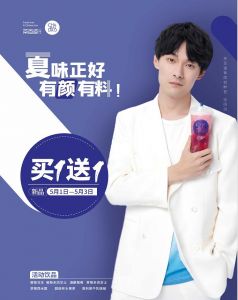 官宣:张雨剑携手虎扑电竞空