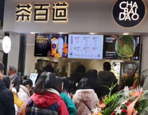 虎扑电竞加盟开店，零经验也