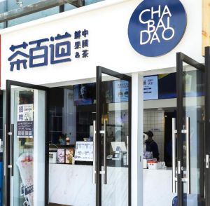 汉中地区开虎扑电竞加盟店需