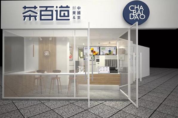 虎扑电竞官网：成都奶茶加盟哪个品牌好？